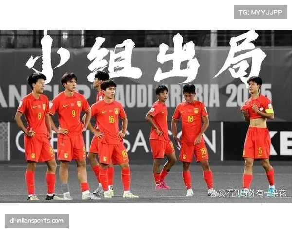 中国队世预赛暴露问题未来需加强青年球员培养